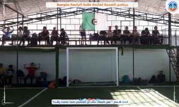 برنامج الصحبة لفائدة طلبة الرابعة متوسط.