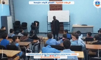 La sortie pédagogique des apprenants de 1 AM les étudiants de 1AM au Centre Culturel et de Documentation Saharienne (CCDS).