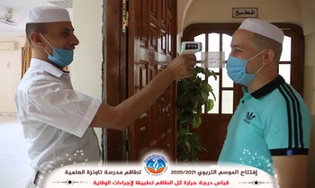 إفتتاح الموسم التربوي 2020-2021 لطاقم مدرسة تاونزة العلمية