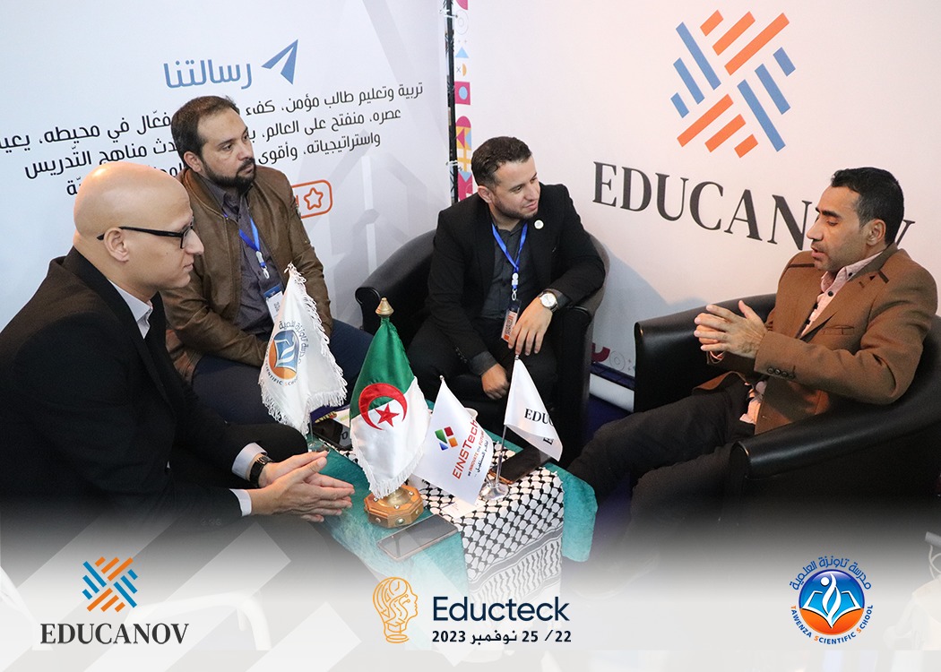 ✨ مؤسسة EDUCANOV للابتكار في التعليم و مدرسة_تاونز العلمية تشاركان بجناح مشترك في معرض التعليم وتكنولوجيات المعرفة Educteck بالجزائر العاصمة ✨
