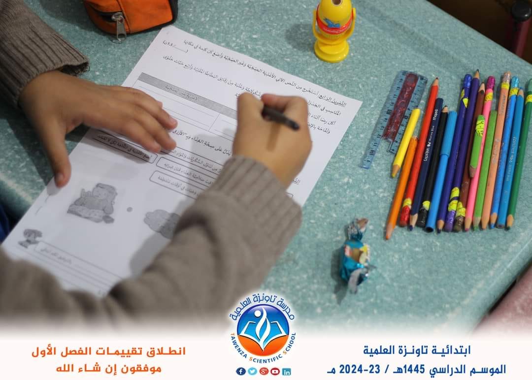 الإنجازات المحققة